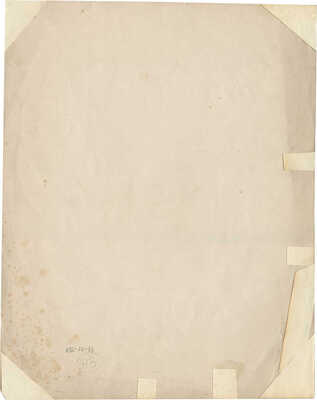 Бём Елизавета Меркурьевна. Бедный богач